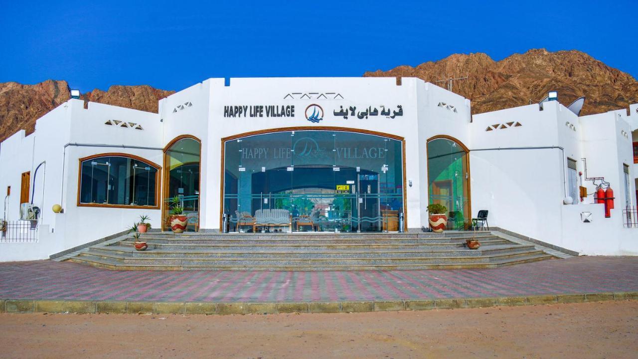 Happy Life Village Dahab Exterior photo